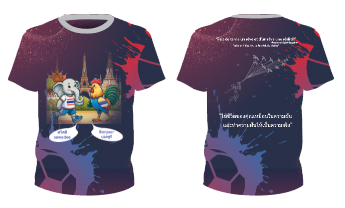 Custom T-Shirt for Kids